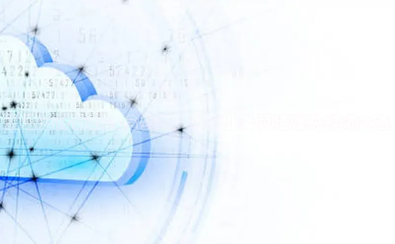 杏鑫彩票官网app雷柏科技浙江云计算超融合费用：提升业务灵活性的经济之选