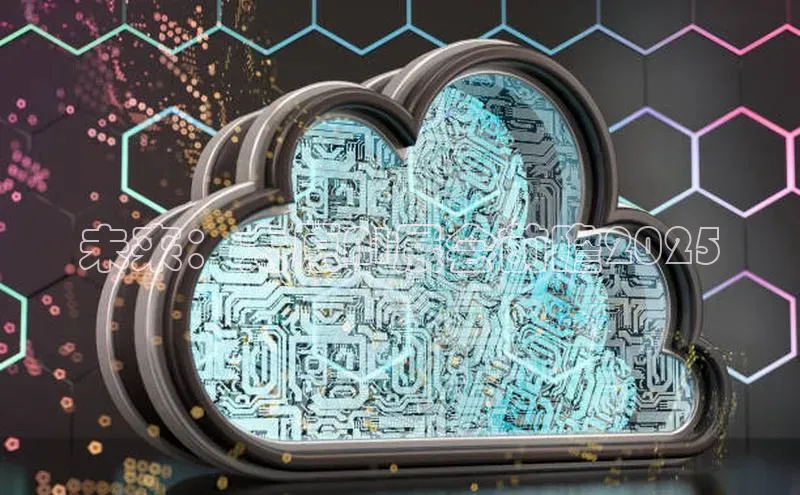 杏鑫平台开户宇信科技未来：太原AI展会前瞻2025