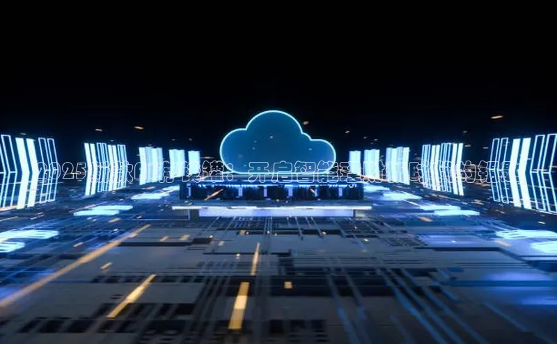 2025新款AI存钱罐：开启智能理财新时代的钥匙