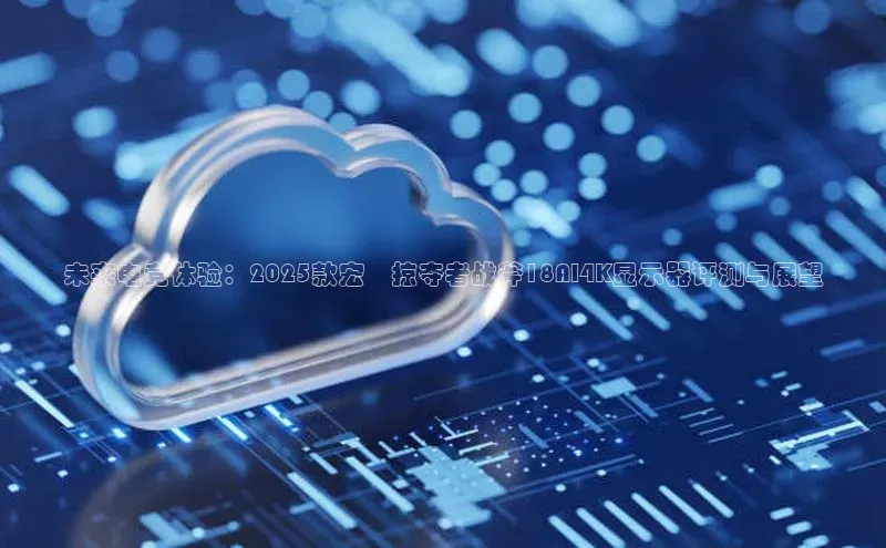 杏鑫登陆测速登录