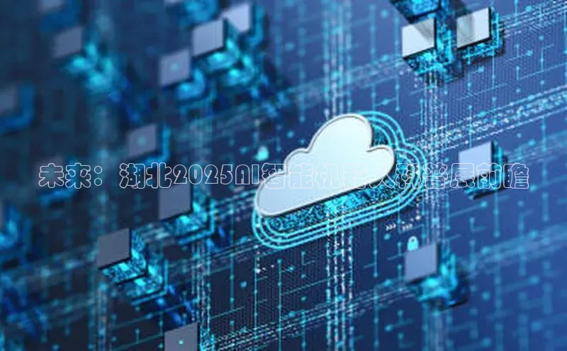 杏鑫登陆测速登录